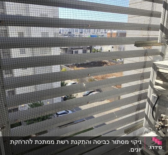 רשת יונים מותקנת על מרפסת בניין